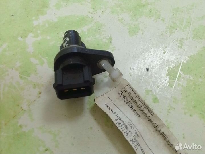 Датчик распредвала Kia Picanto