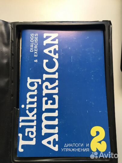 Пособие для изучения английского языка