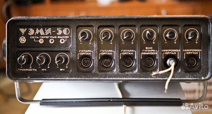 Усилитель уэми