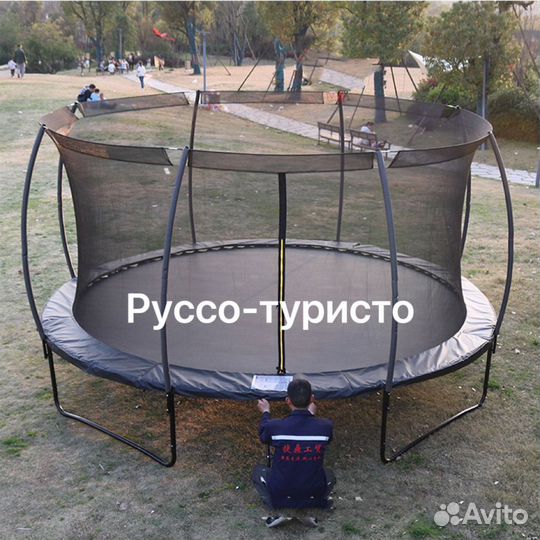 Батут 10ft 306см с лестницей в черном цвете