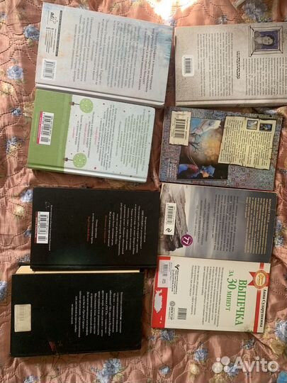 Книги разные