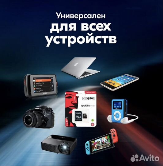 Карта памяти MicroSD 128 Gb