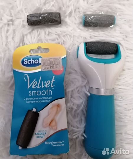 Пилка Шоль (оригинал) +две съёмные насадки