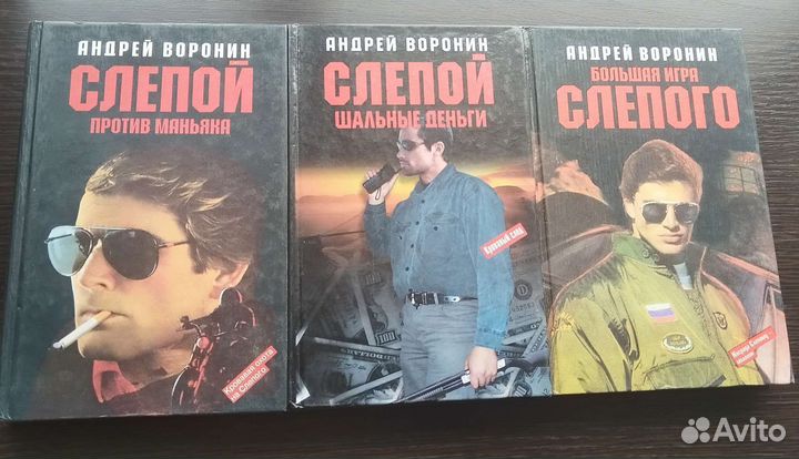 Книги серии 