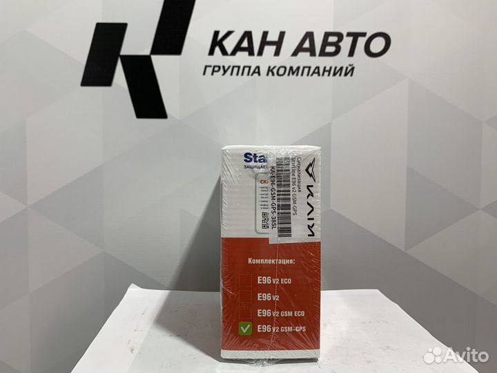 Сигнализация StarLine E96 V2 GSM-GPS