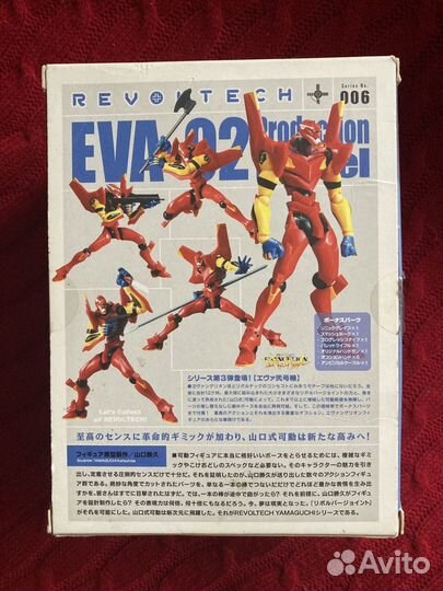 Eva-02 фигурка kaiyodo
