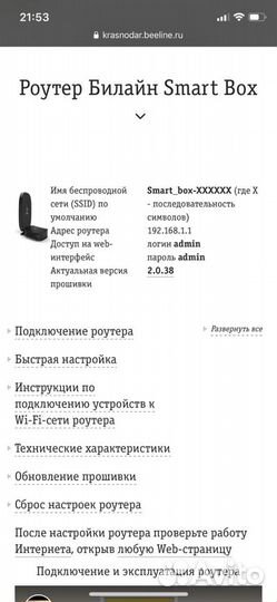 Модемы и роутеры