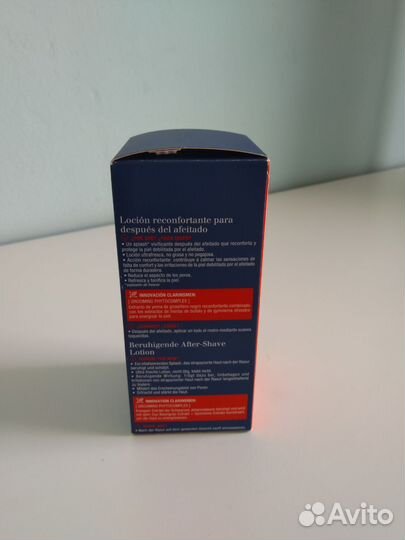 Лосьон после бритья
