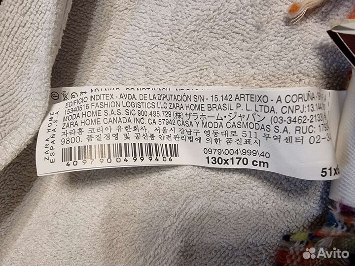 Плед, покрывало, одеяло Zara Home