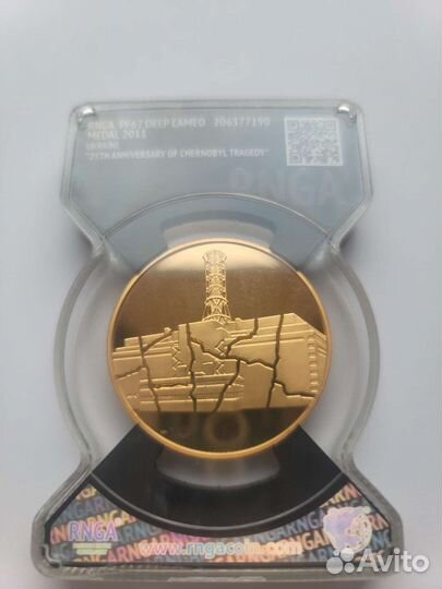 25 лет чаэс тираж 40шт