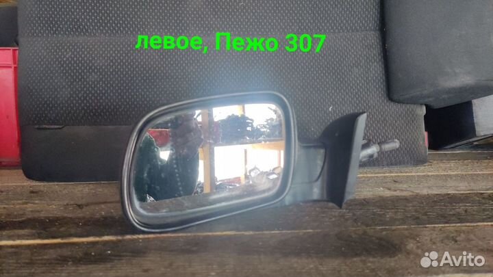 Зеркало левое Peugeot 307.Пежо 307