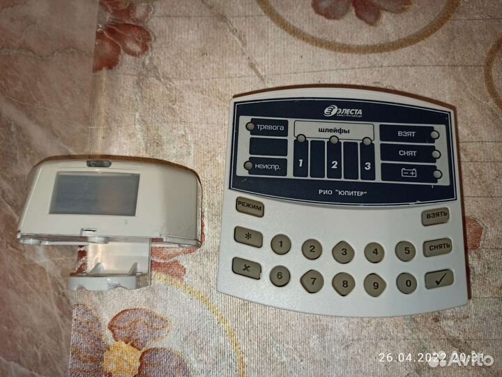 Рио Юпитер, Штора и т.д