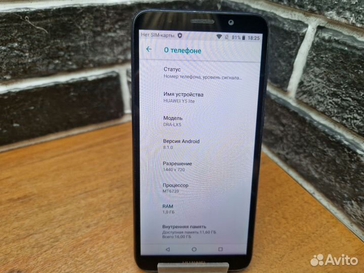 HUAWEI Y5 Lite, 16 ГБ