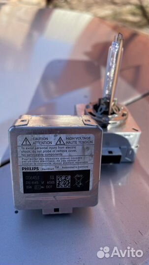 Лампа ксенон d1s philips