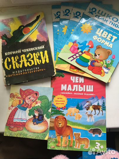 Книги пакетом детские