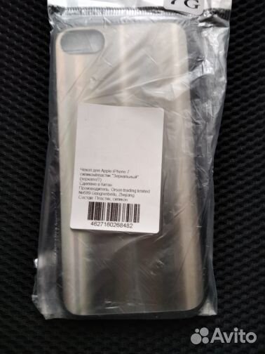 Дизайнерский защитный чехол vipe для iPhone 7/8, S