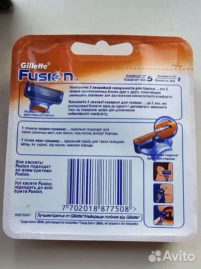 Кассеты Gillette fusion 5 новые 8шт для бритья