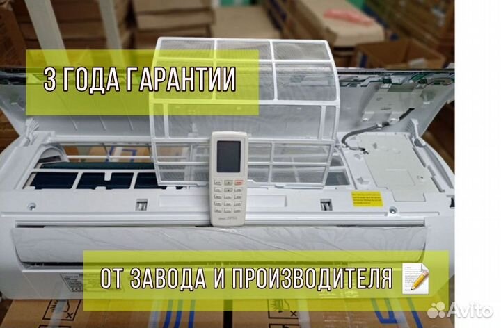 Кондиционеры aeronik