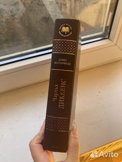 Книга Чарльз Диккенс 