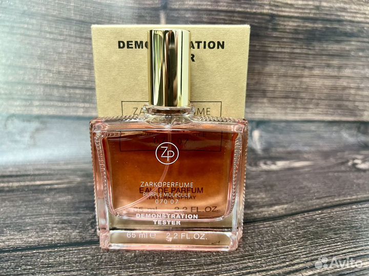 Zarcoperfume purple molecule 070 07