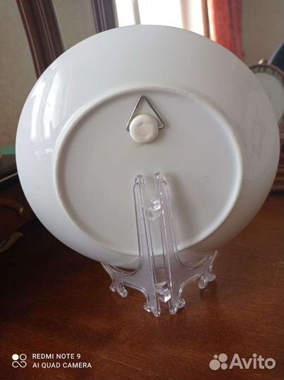 Тарелка декоративная фарфор диаметром 20,5 см