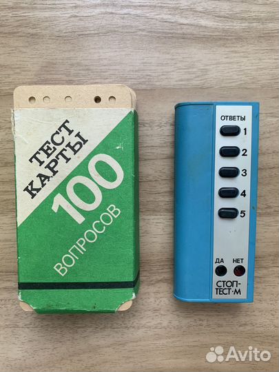 Тест карты 100 вопросов СССР