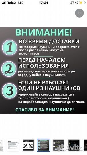 Наушники спортивные беспроводные Zealot h1