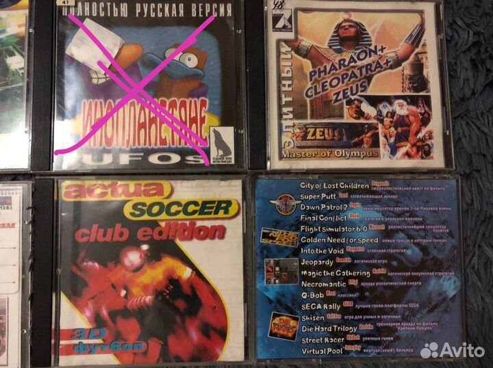 Cd диски с играми