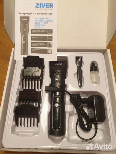 Машинка для стрижки собак Ziver
