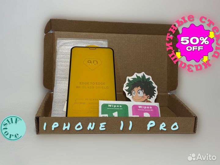 Оптом Защитные стекла для iPhone 11 Pro/XS/X