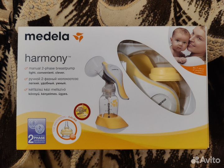 Молокоотсос ручной