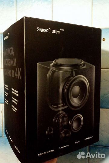 Коробка от Яндекс станции Алиса max