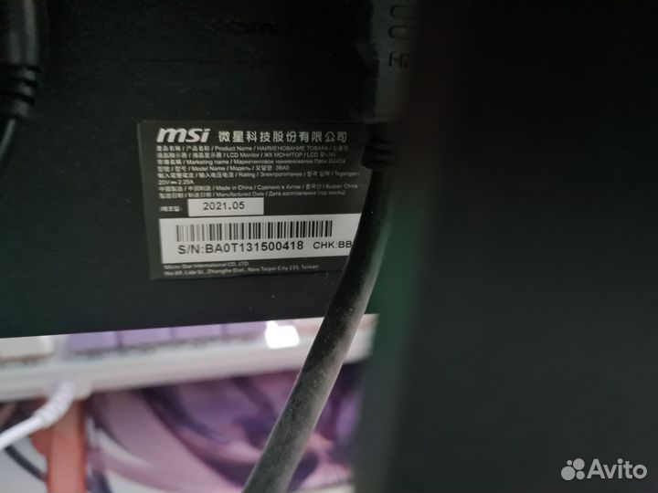 Монитор 144 гц MSI G24C4