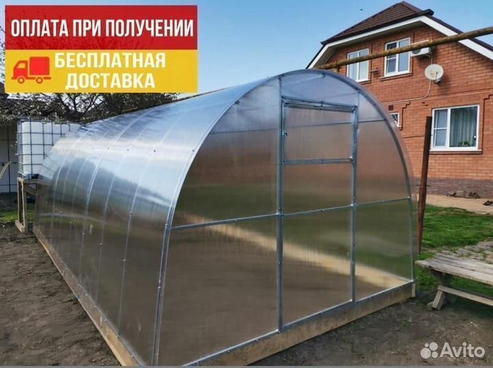 Теплица
