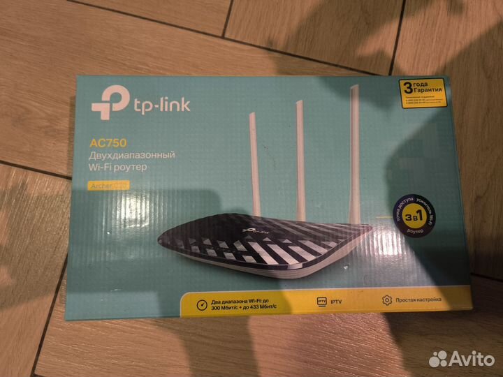 Tp link ac750