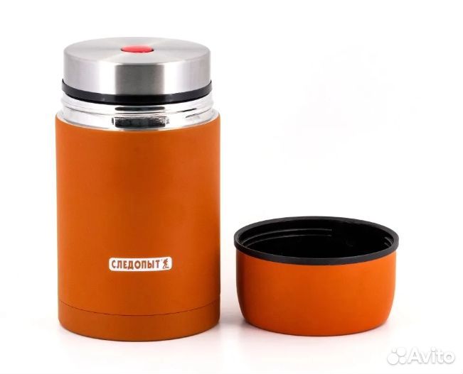 Термос для еды Следопыт