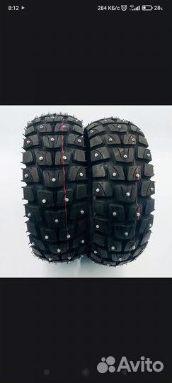 Зимние покрышки 10*3.0 для самоката