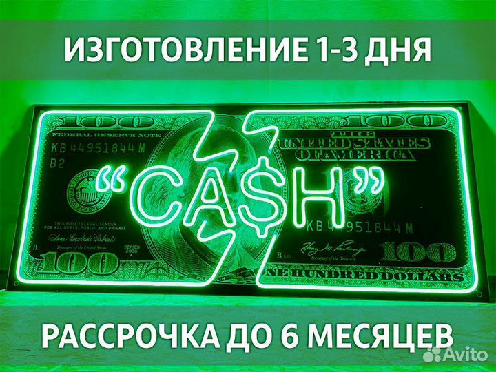 Вывеска, освещение для ресторана