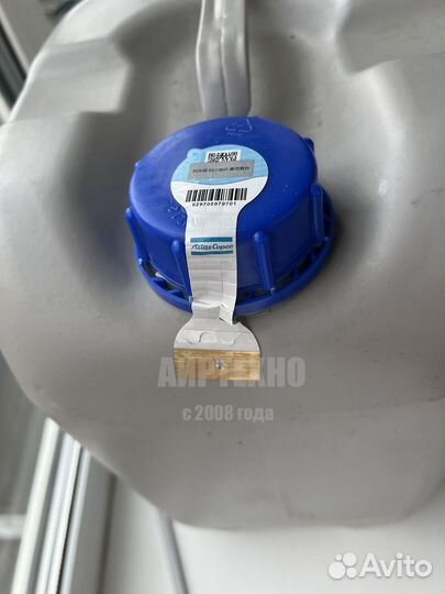 Компрессорное масло Atlas Copco Roto-Z 2908850101