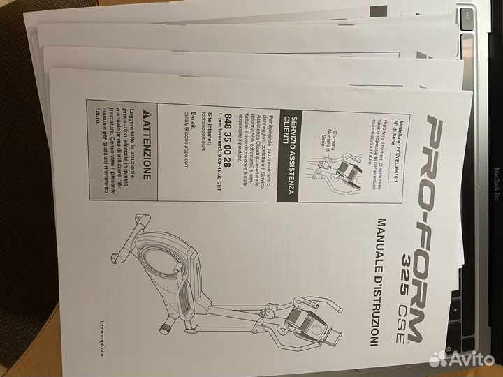 Тренажер эллиптический PRO-form 325 CSE