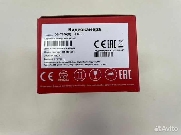 Камера видеонаблюдения