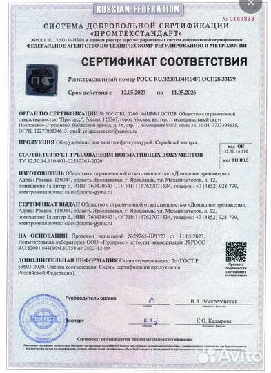 Турник/брусья/пресс