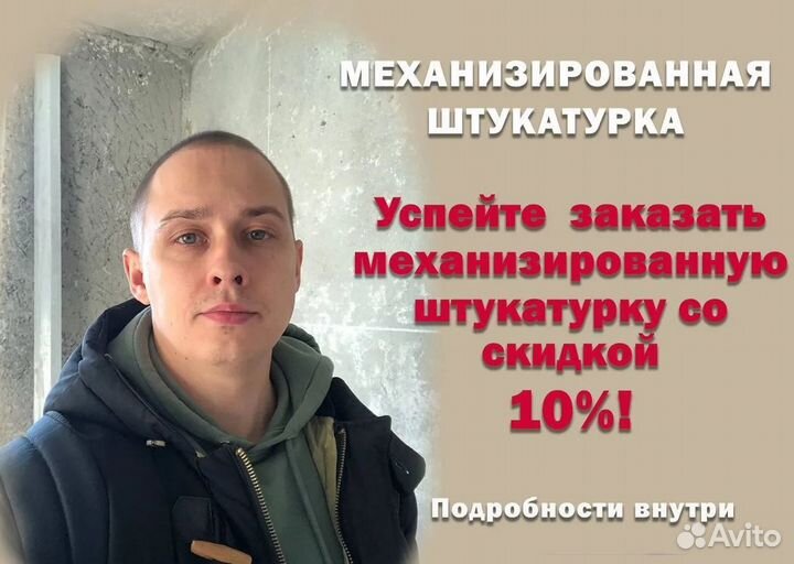 Сухая стяжка пола