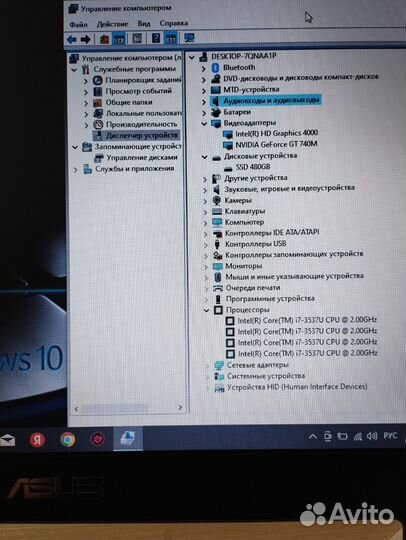 Мощный Asus для всех задач(ssd/i7/10/две видео к)
