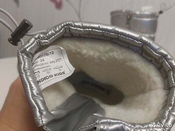 Зимние дутики детские 28