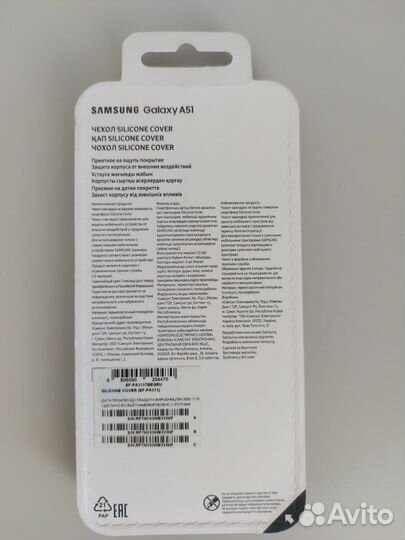 Оригинальный чехол для Samsung Galaxy A51