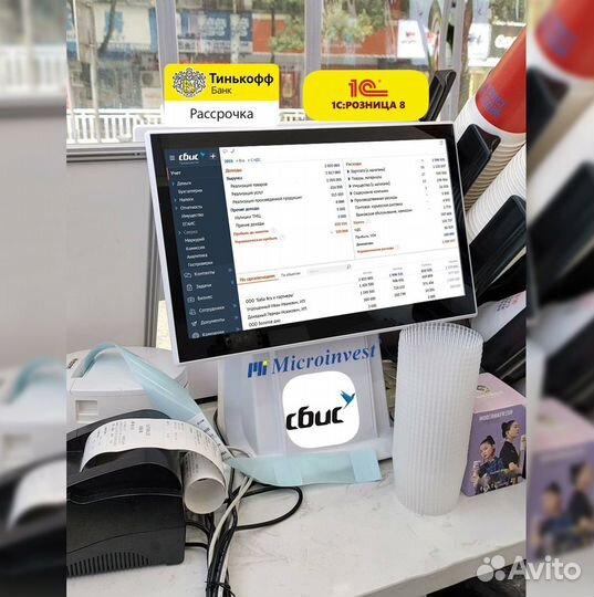 Касса для магазина сбис 1С Розница