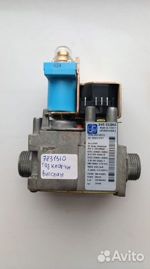 Газовый клапан для котла Виссман Viessmann