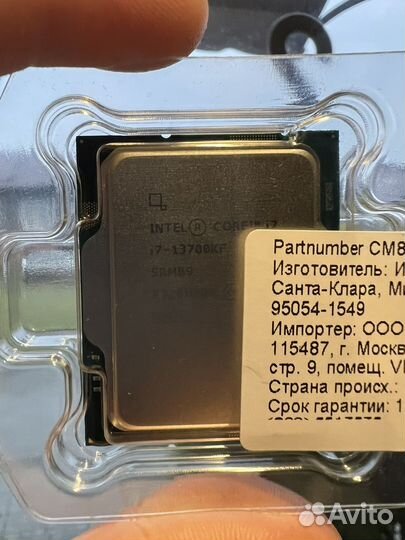 Процессор i7 13700kf