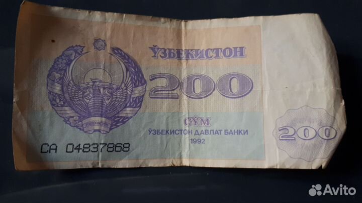 Купюры разных стран